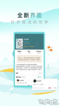 乐鱼app在线登录下载